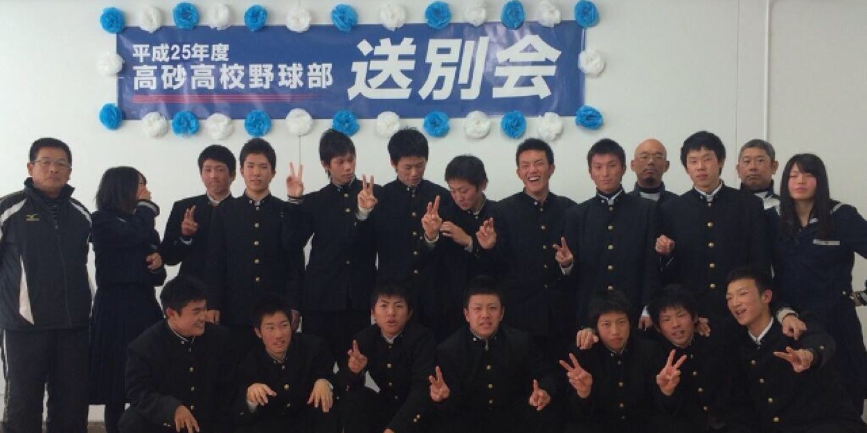 87Piroki's profile banner image