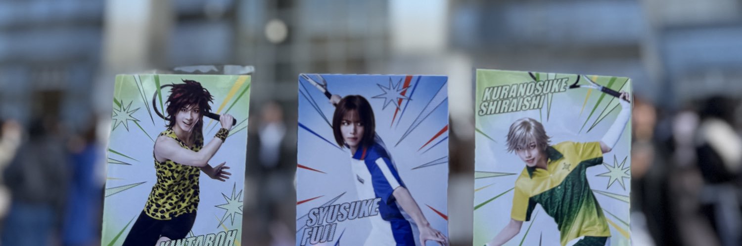 暇 banner