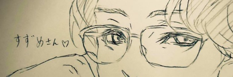 まき banner