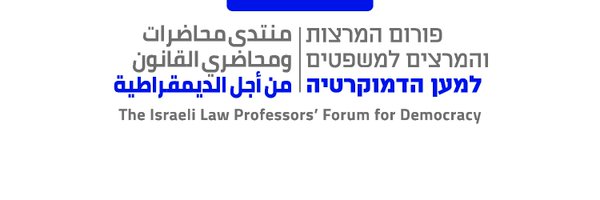lawprofsforum Profile Banner