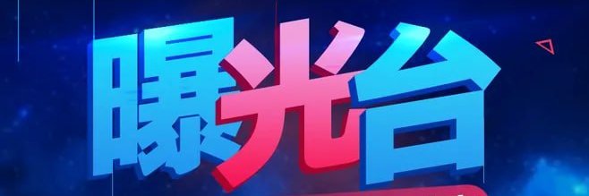 baoguang88's profile banner image