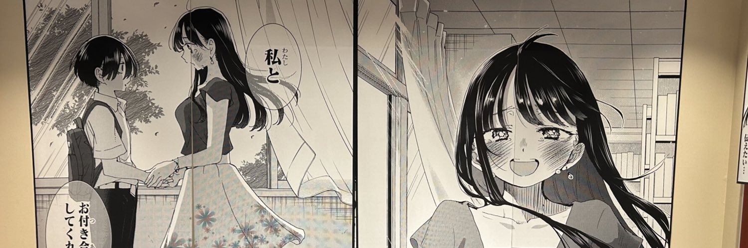 TsgrSS_22's profile banner image