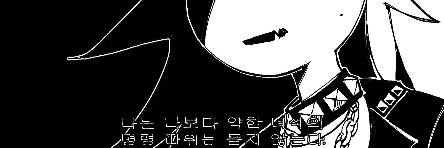 HT_Ember's profile banner image