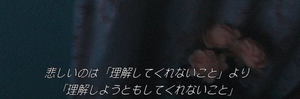 ware_otaku's profile banner image