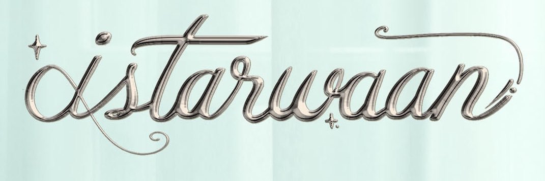 อิสตาหวานนน 🧡 banner