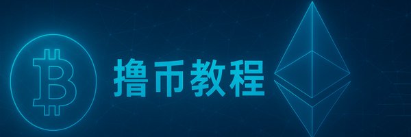 lubijiaocheng Profile Banner