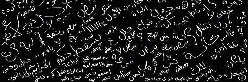 مهدي🇵🇸 banner