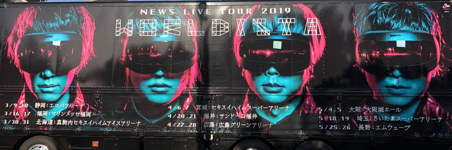 1230News's profile banner image