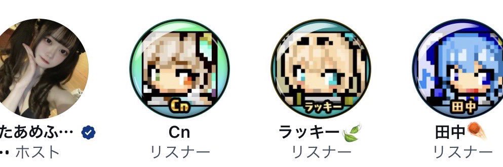 天沢一夏 ☄️ banner