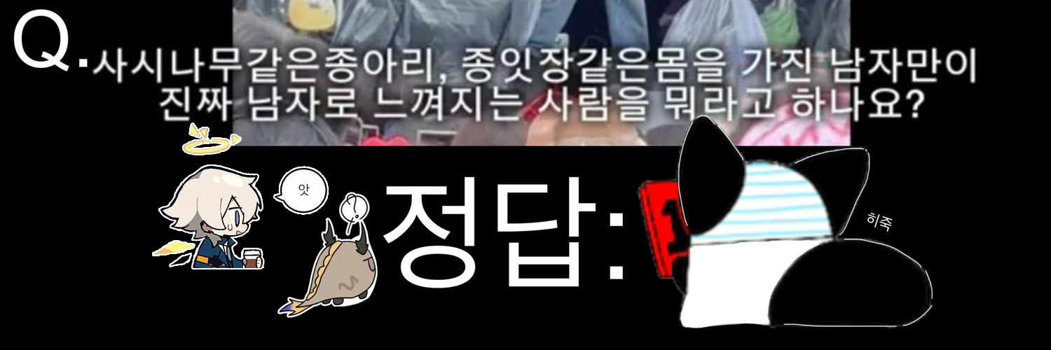 Latte_rano's profile banner image
