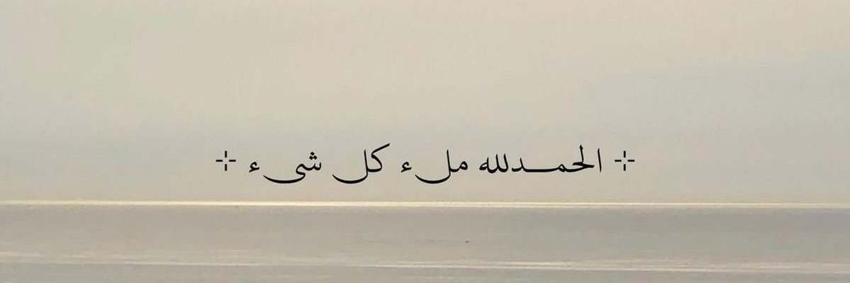 𝙳𝙴𝙴𝙼 banner
