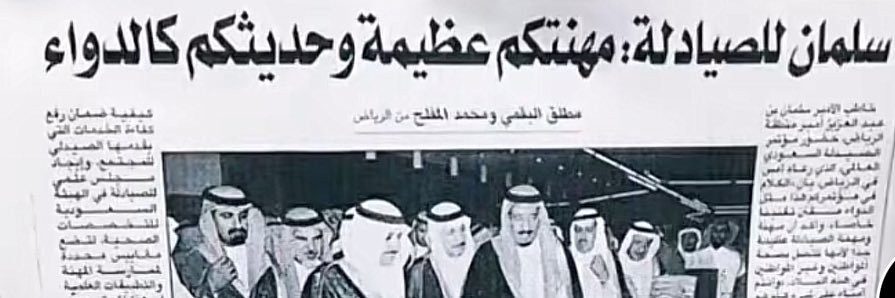 SH.49 banner