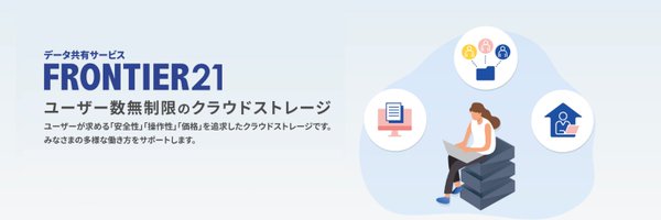 occ21 Profile Banner