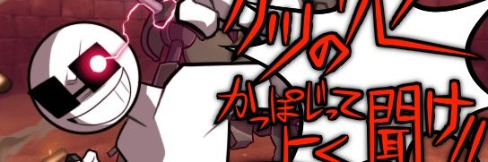 Mocha (Hiatus)'s banner