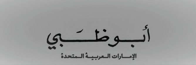 mbá banner
