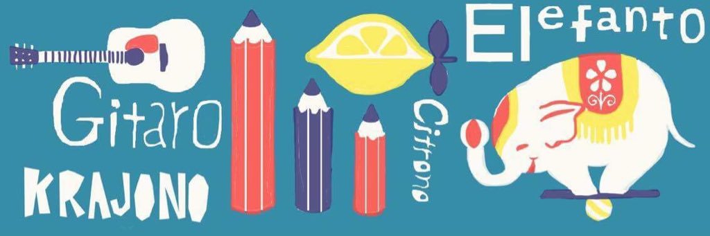 エスペラント図書館🌗 banner