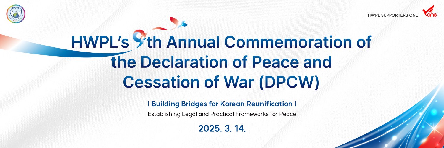 HWPL Supporters banner