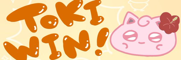 toki_puff Profile Banner