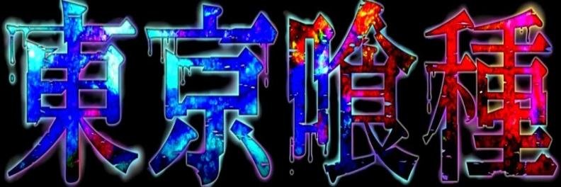 xFearTheReaper's profile banner image