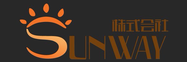 SUNWAY株式会社【公式】 Profile Banner