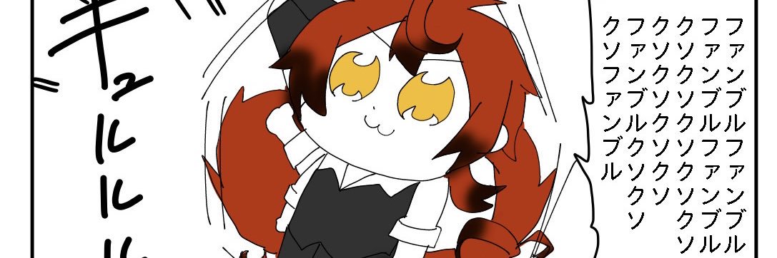 ghoti0922's profile banner image