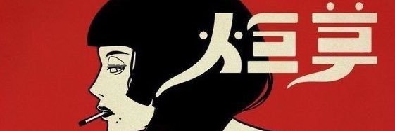 cecigr136's profile banner image