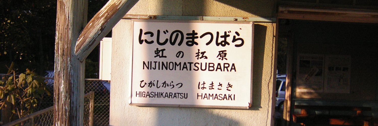 hisui_ks's profile banner image