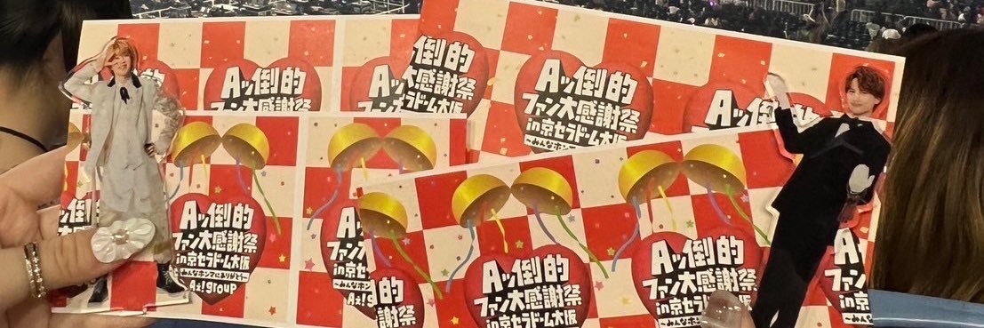 のん banner