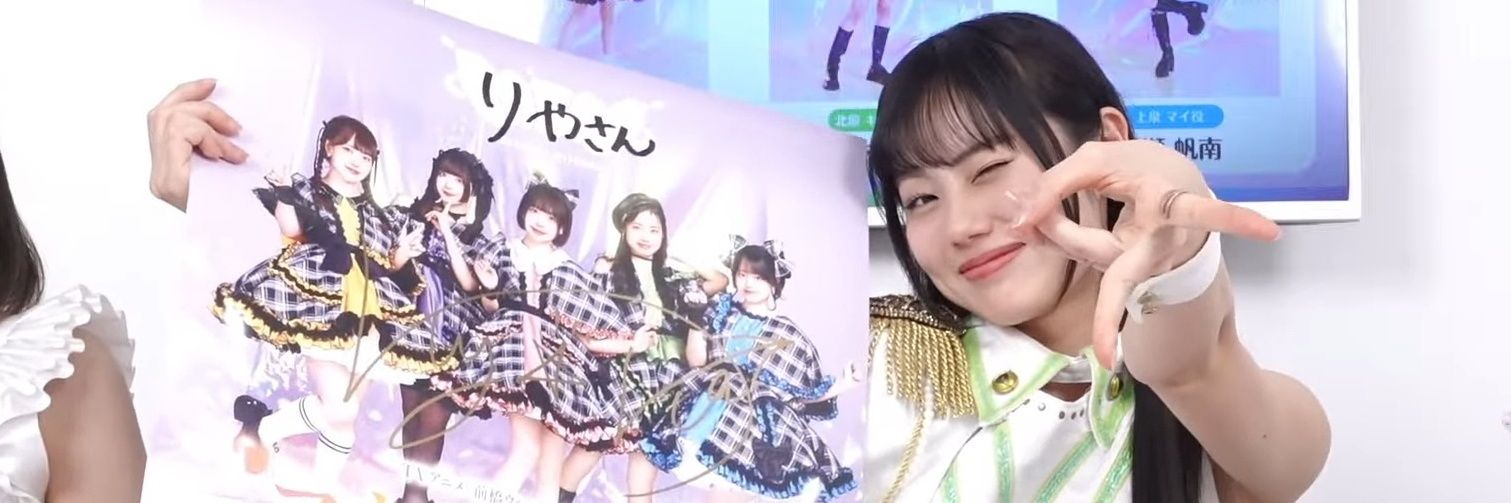 梨夜(りや) banner