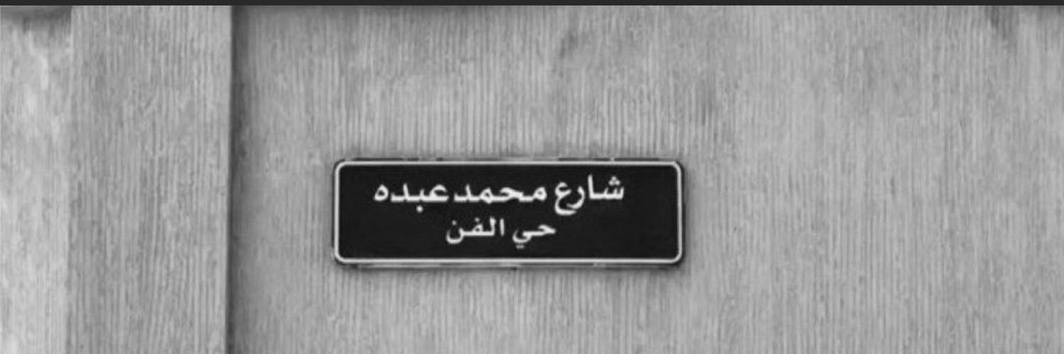 alusr_2013's profile banner image