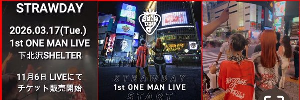 korokoro930 Profile Banner