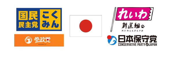 icchan2nd Profile Banner