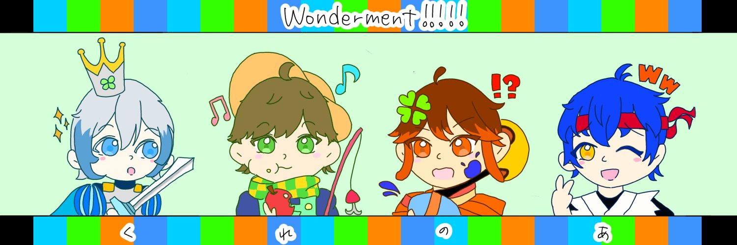 なんたいどうぶちゅ🍀🔴@なちゅ banner