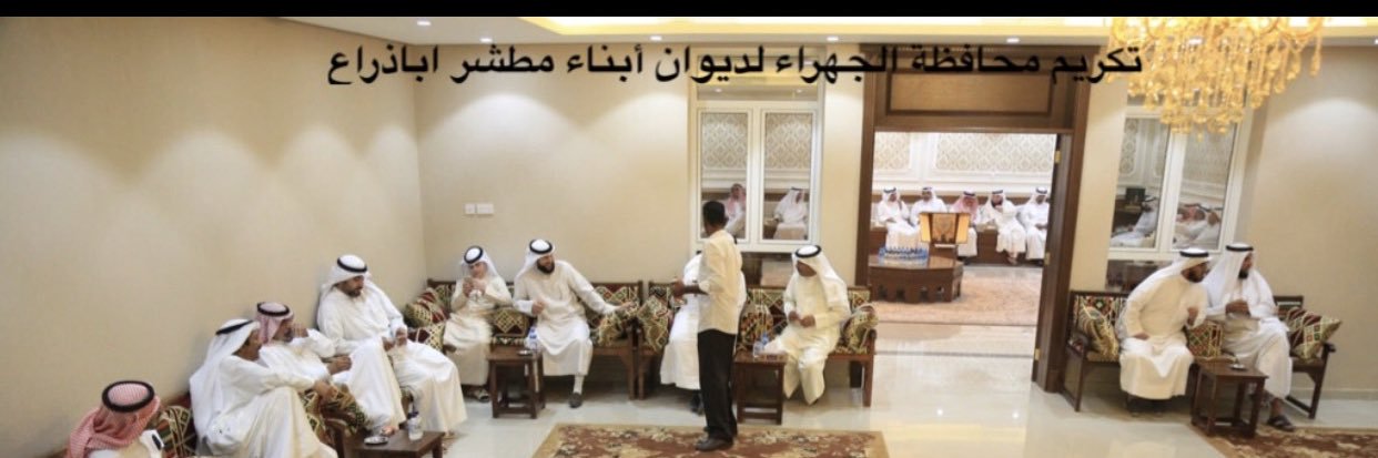 مناحي أباذراع banner