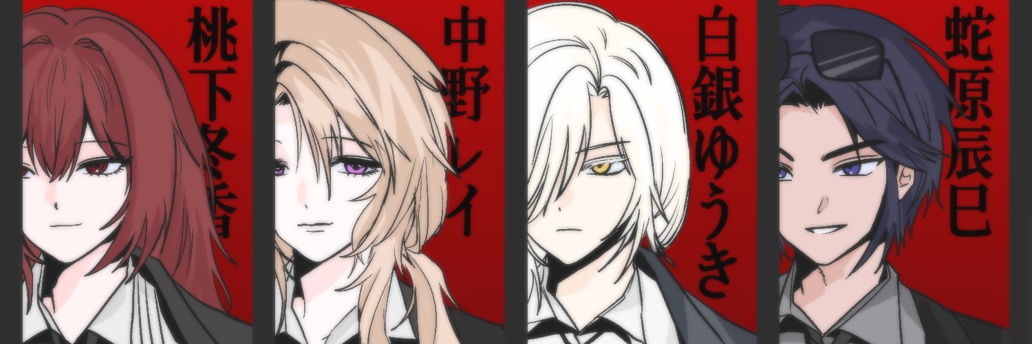 trpg_rswww's profile banner image