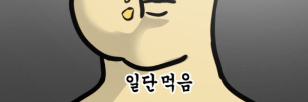 mr_chu181 Profile Banner