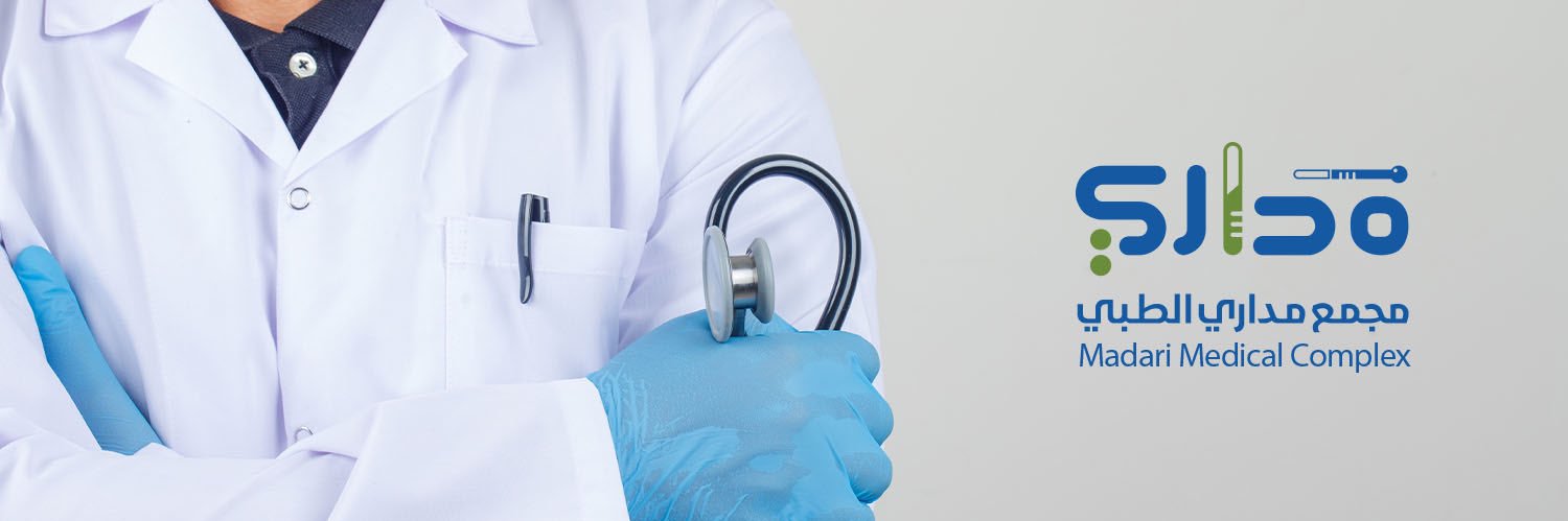 مجمع مداري الطبي banner