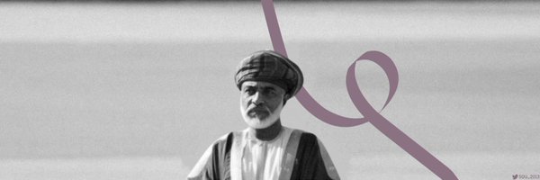 Squ_2013 Profile Banner
