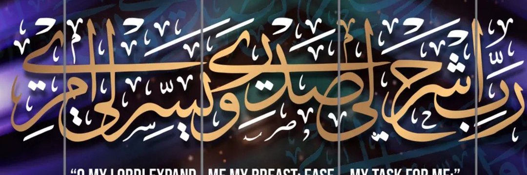 Hoor-E-Arsh banner