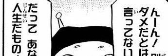 ri_wosuke's profile banner image