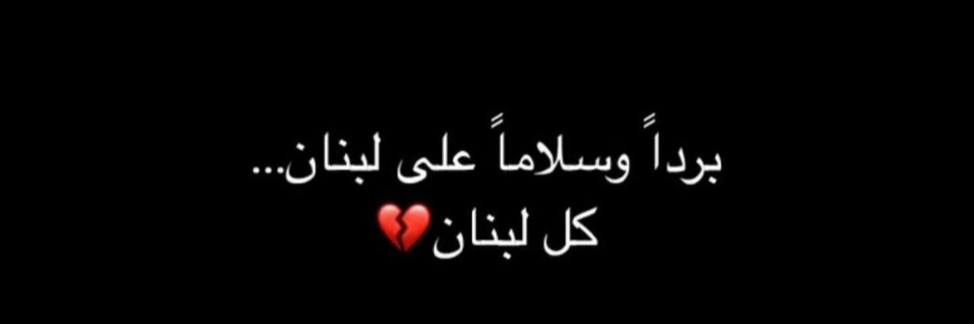 rima_shibly's profile banner image