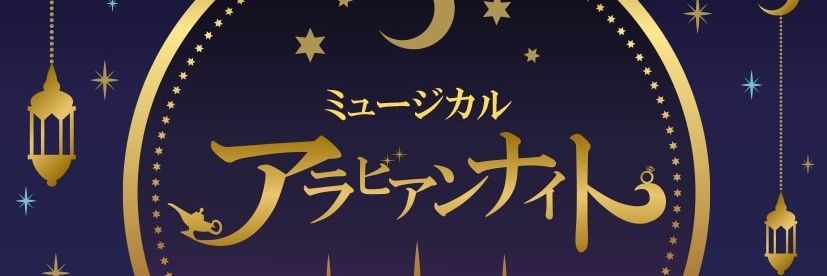 あそぎ banner