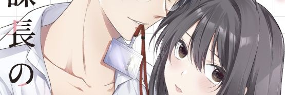 風花城 banner