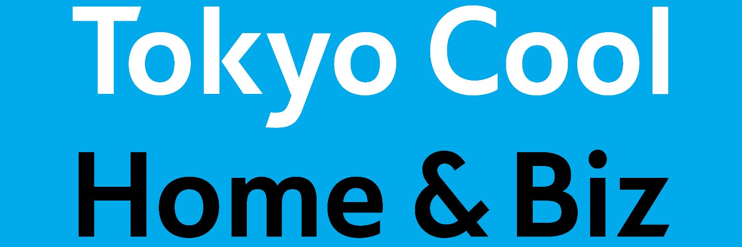 ＨＴＴ（電力をへらす・つくる・ためる） banner