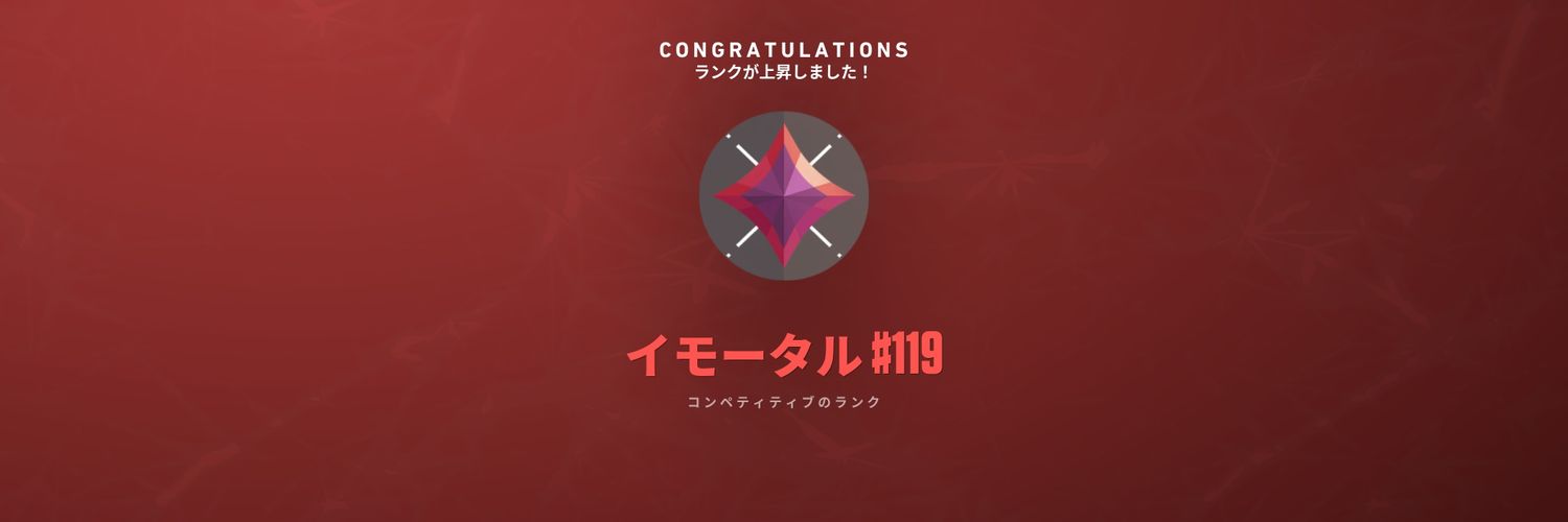 うし banner