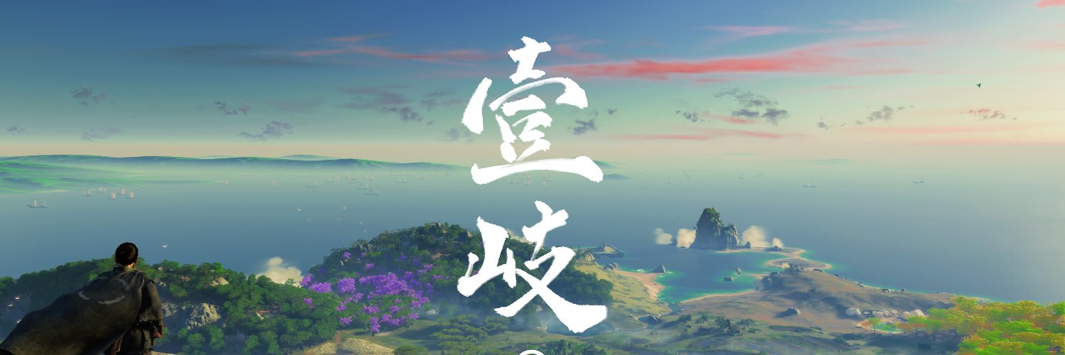 sackam's profile banner image
