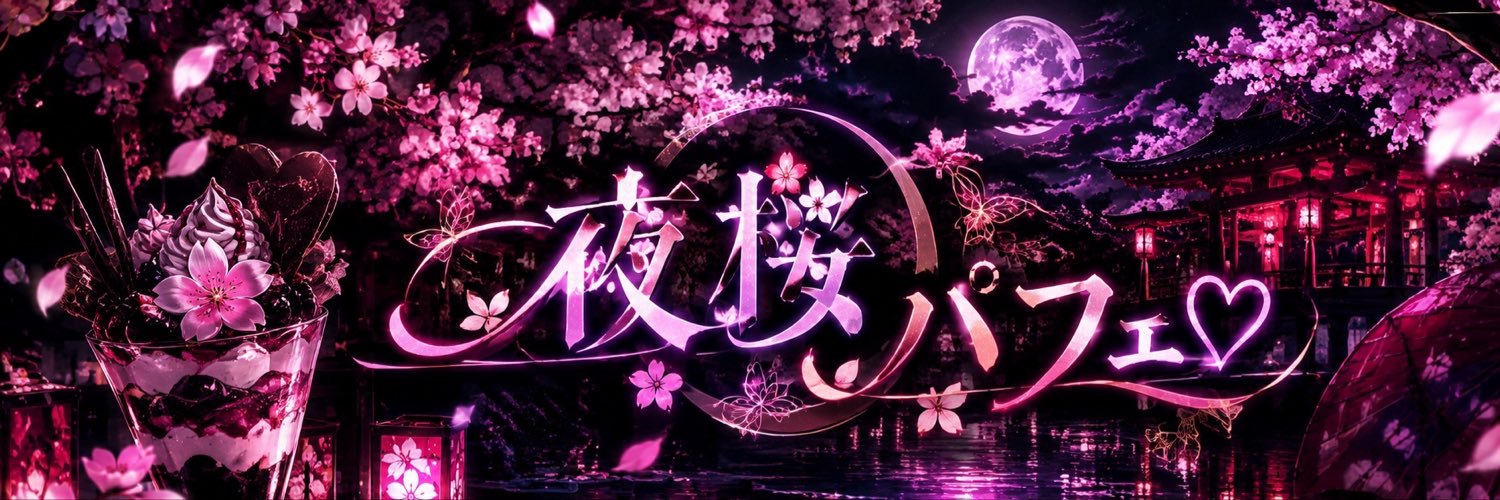 Yozakura_Milk's profile banner image
