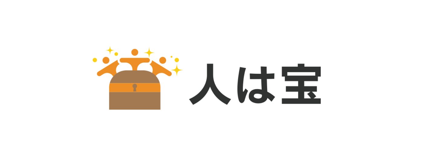 橋田伸一｜（株）トレジャー・パーソンズ/代表取締役 banner