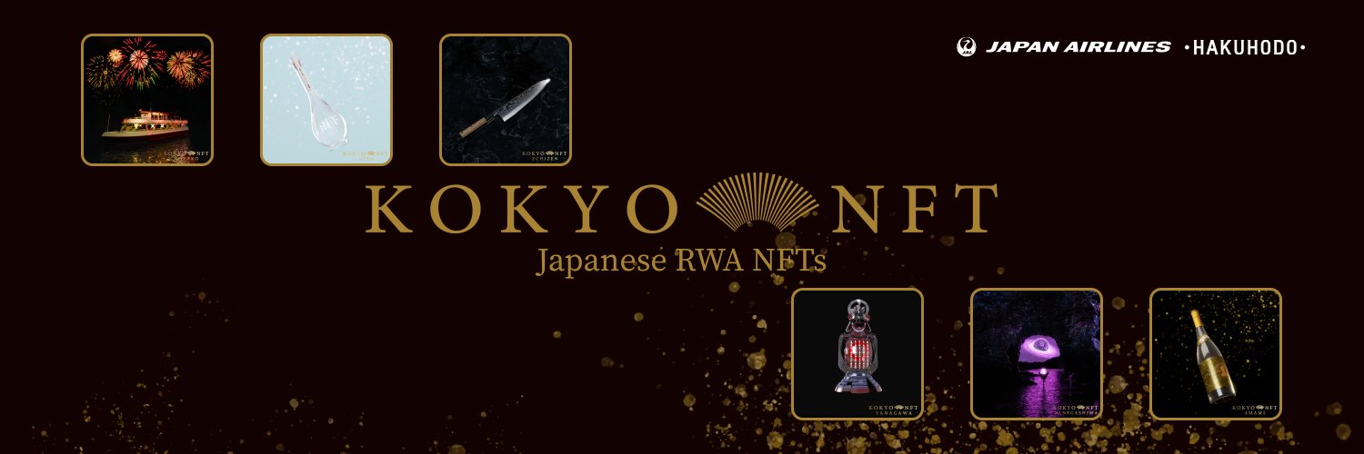 KOKYO NFT banner