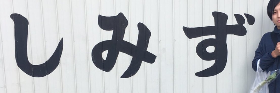 moyashimi's profile banner image